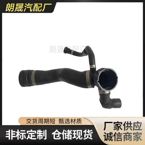 适合马F07535iF10F11F18F06F12F113F01F02进水管17127580957