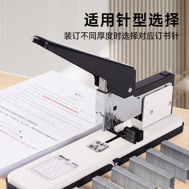 可得优210页重型特大号订书机办公用大号加厚100页订书器省力订书