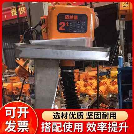 2吨实验室用起重机环链防尘电动提升机清洁室无尘环链电动葫芦