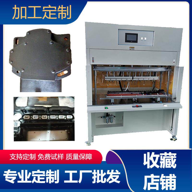 东莞PP料热熔焊接机塑胶铆接机惠州全自动热铆机厂家供应