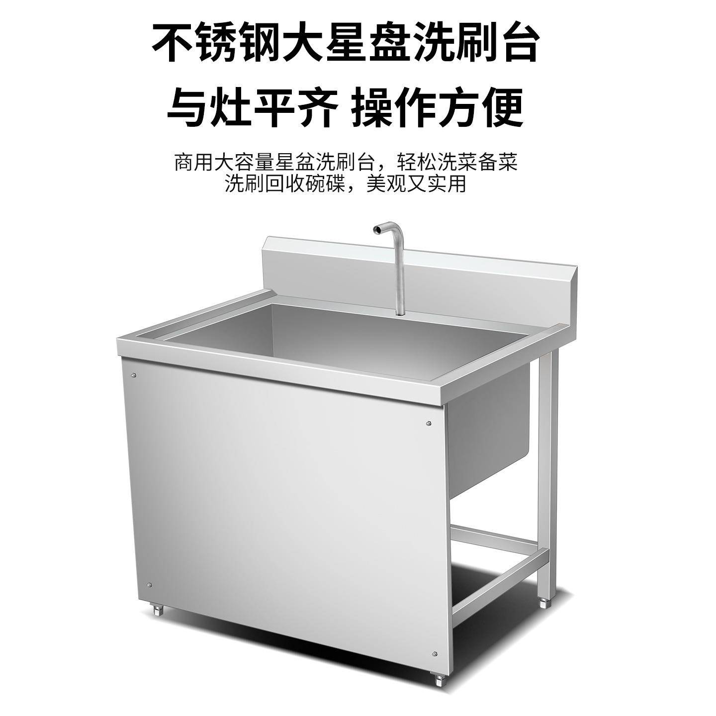 污碟台双槽不锈钢食堂水槽洗菜池洗碗水池商用洗刷台双星盆工作台