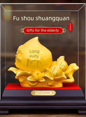 轻奢高档绒沙金大寿桃摆件长辈贺寿福寿双全送老人生日礼物