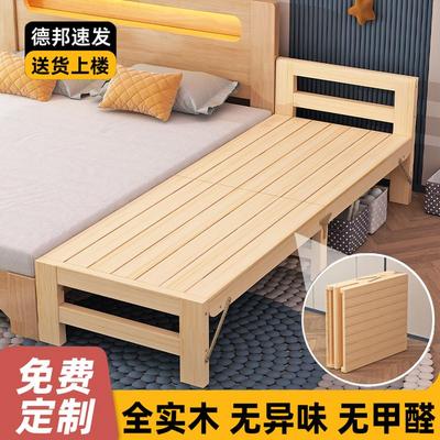 拼接床婴儿加宽可平接床加床实木大人可睡延边增宽神器床边床