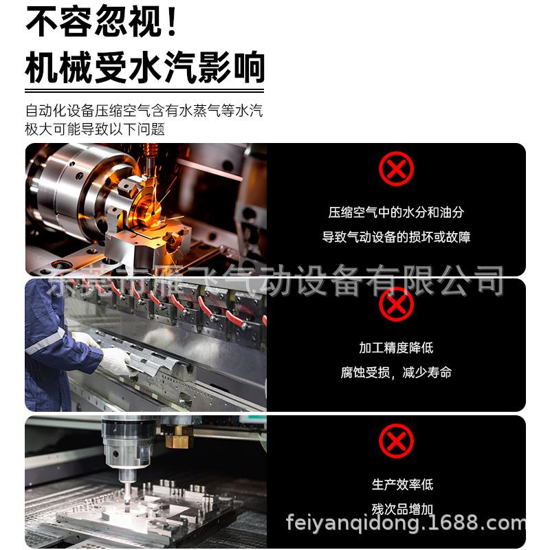 精密气源燥器空压机分缩压油水干过滤器气泵除水过滤无999滤芯离