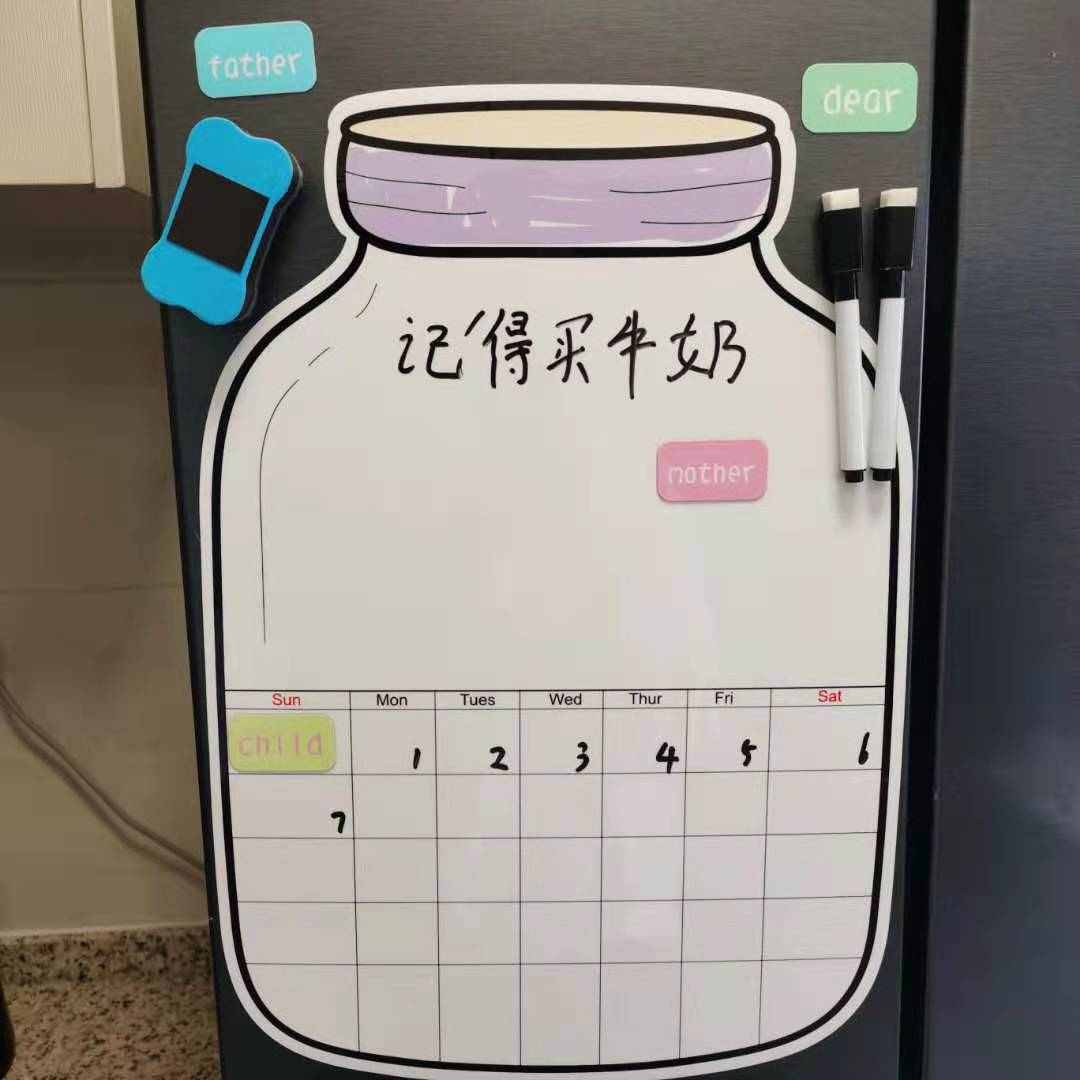 亿小盒儿童自律表奖励贴纸成长磁性墙贴养成习惯计划表幼儿园小学