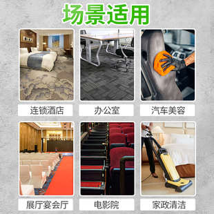 液体清洁清洗剂去污除臭泡雅高四整箱ky108除桶霉味地毯康水强力