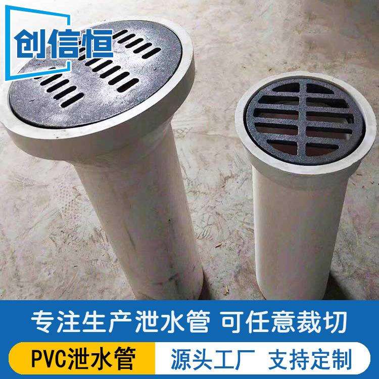桥梁PVC泄水管420*265*150/圆形PVC泄水管/PVC泄水管量大从优
