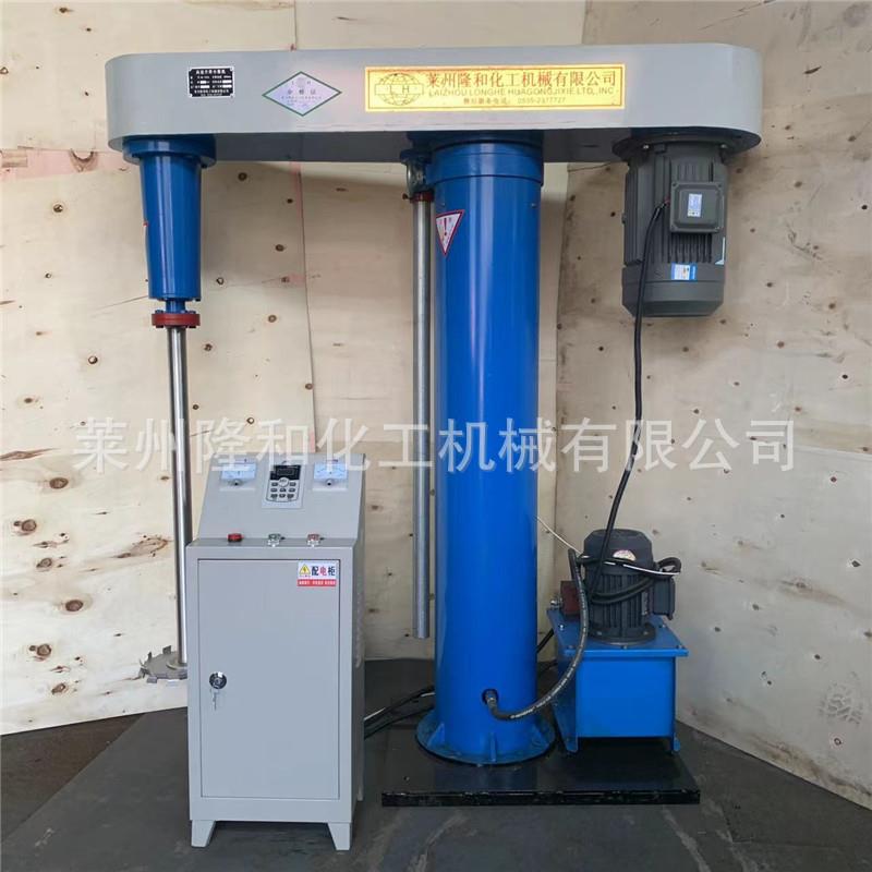 隆和厂家供应11kw液压升降分散机直销无级调速变频涂料搅拌机