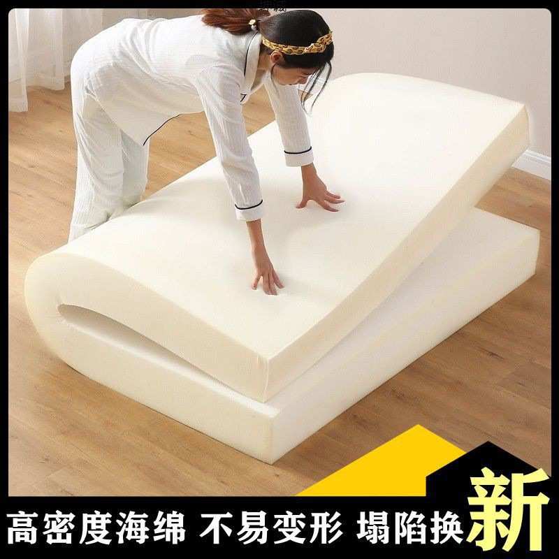 高密度海绵垫子加厚单双人学生宿舍床垫家用炕垫飘窗垫榻榻米1