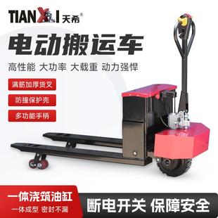 卸搬运叉车全电动助力地牛 厂家直供电动叉车半电动搬运车全电动装