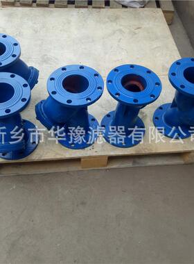 华豫供应Y型过滤器DN100