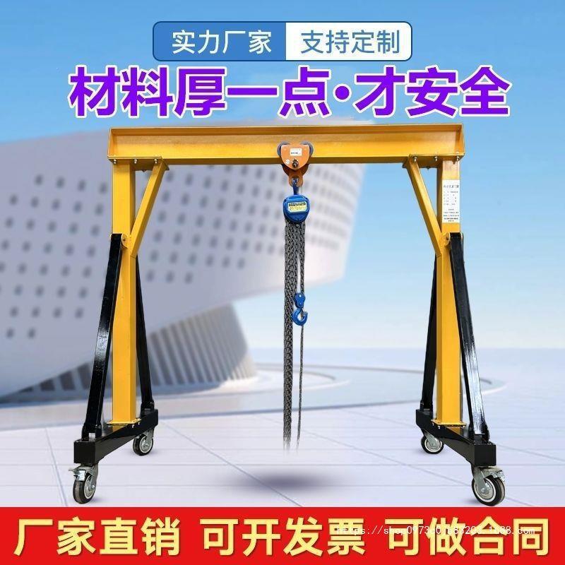 龙门架起重移动升降式无轨可拆卸龙门吊手推行车移动式电动起重机