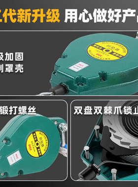 防坠器高空自锁器10米工业重型塔吊止坠器1吨20/30m60M人体速差器