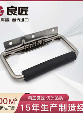良匠柜锁LS504-1嵌入式弹簧拉手新能源箱体拉手工业小型设备把手