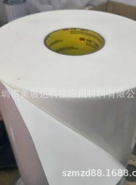 白色VHB双面胶带低温防水高粘 无痕OBU胶贴可出散料模切