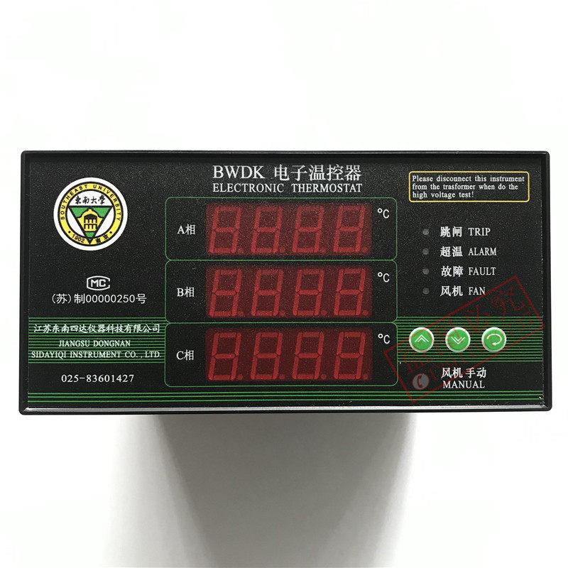 全新原装 江苏东南四达仪器 BWDK电子温控器 BWDK-3207电阻温度计