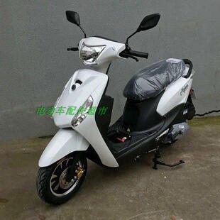 飞鹰雅致林海娇格LH110T-5摩托车外壳配件 S7摩托车挡泥板 前围