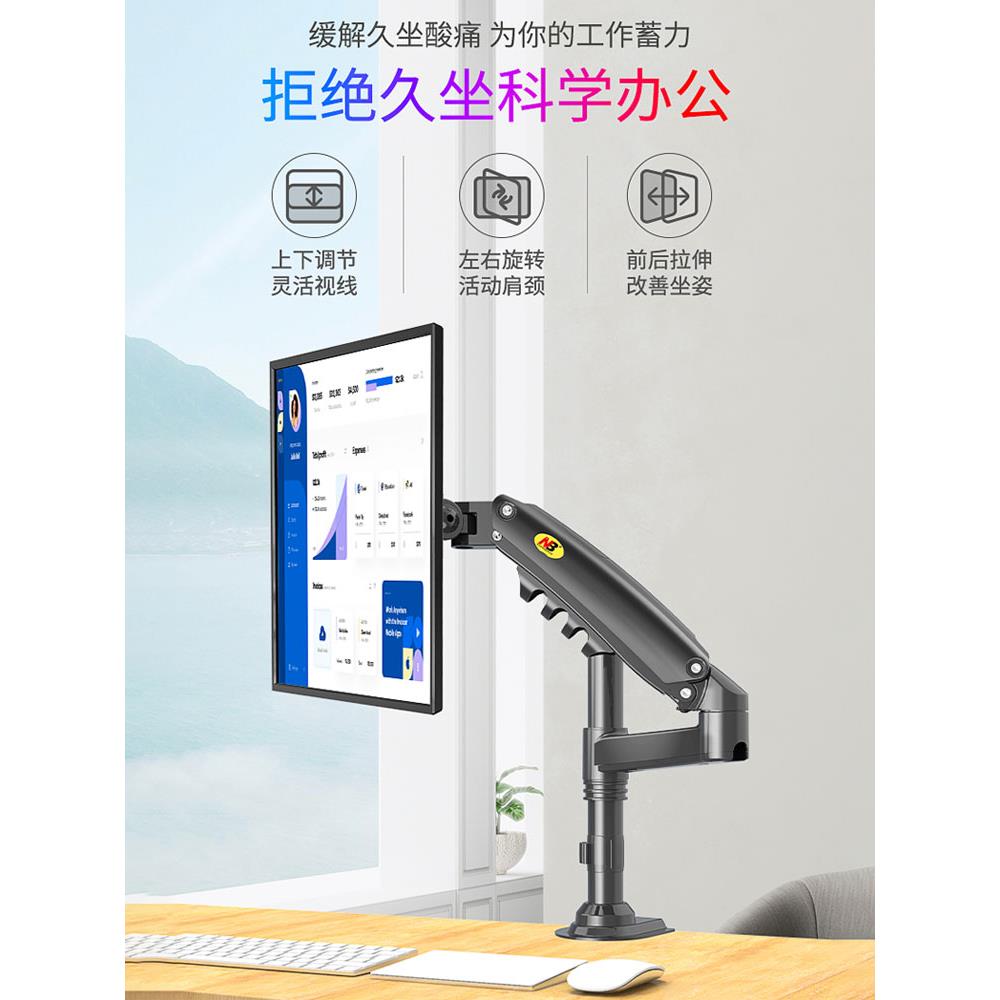 Nb倒立式显示器可调支架柱旋转H100存储强化架双屏H180上下堆叠屏
