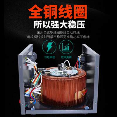 天正TND-2KVA全自动交流稳压器2000W单相220电视电脑冰箱稳压电源