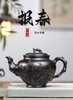 梅花报春宜兴紫砂壶古铜泥名家手制大容量精美茶壶