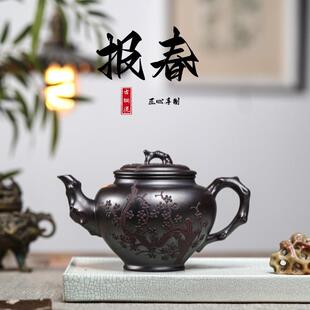 梅花报春宜兴紫砂壶古铜泥名家手制大容量精美茶壶