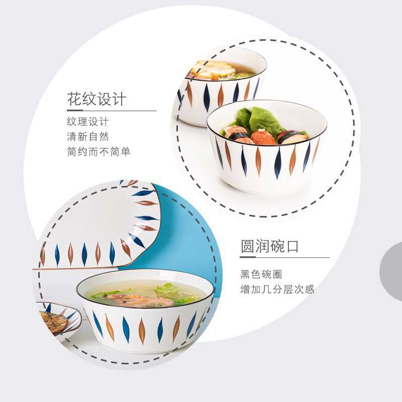 可美瑞特天生丽质鱼盘5件套碗餐具套装陶瓷盘子陶瓷家用礼品组合