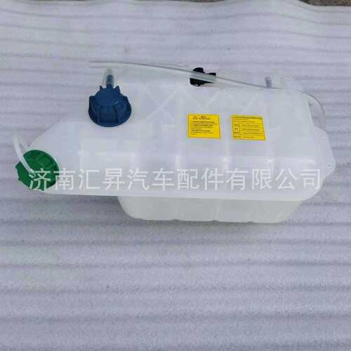 812W06125-0001膨胀水箱总成