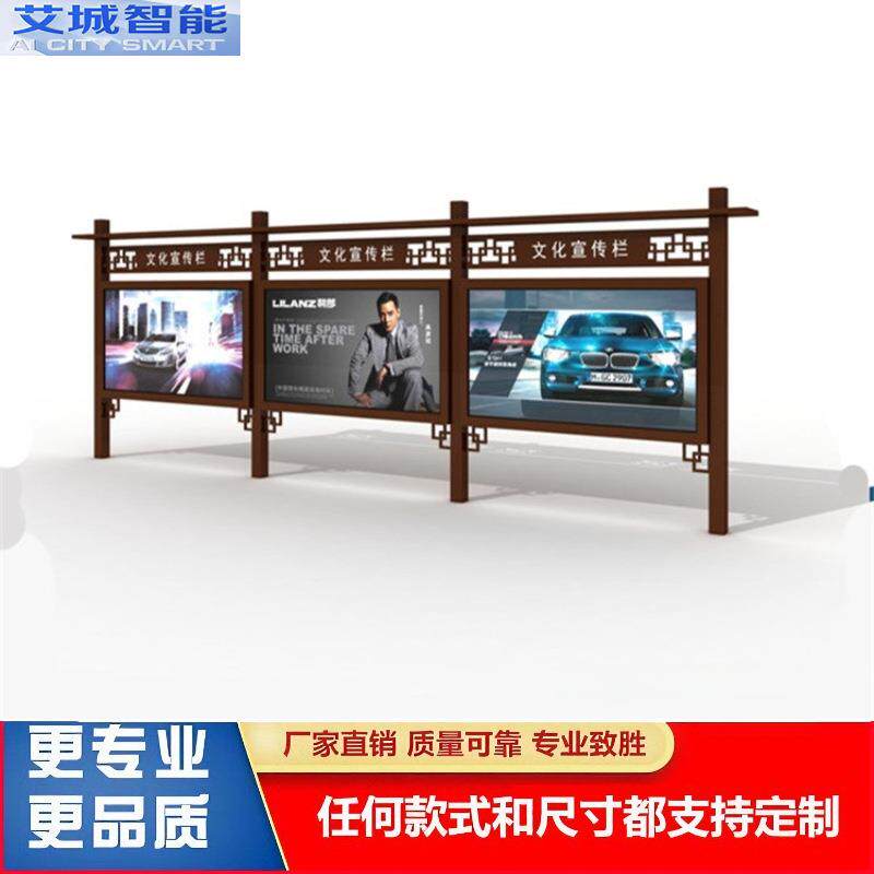 社AC-XCL-0区化文宣传栏广告栏广告宣企告示栏业文化校园橱窗阅报