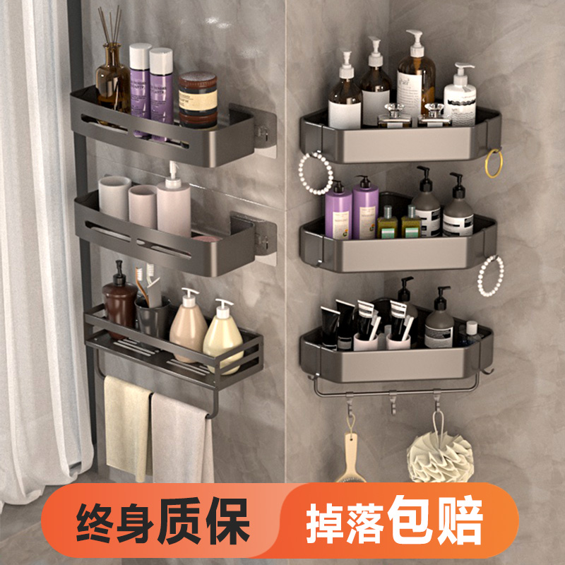 浴室壁挂置物架免打孔卫生间三角篮淋浴房沐浴露厕所收纳洗手架子