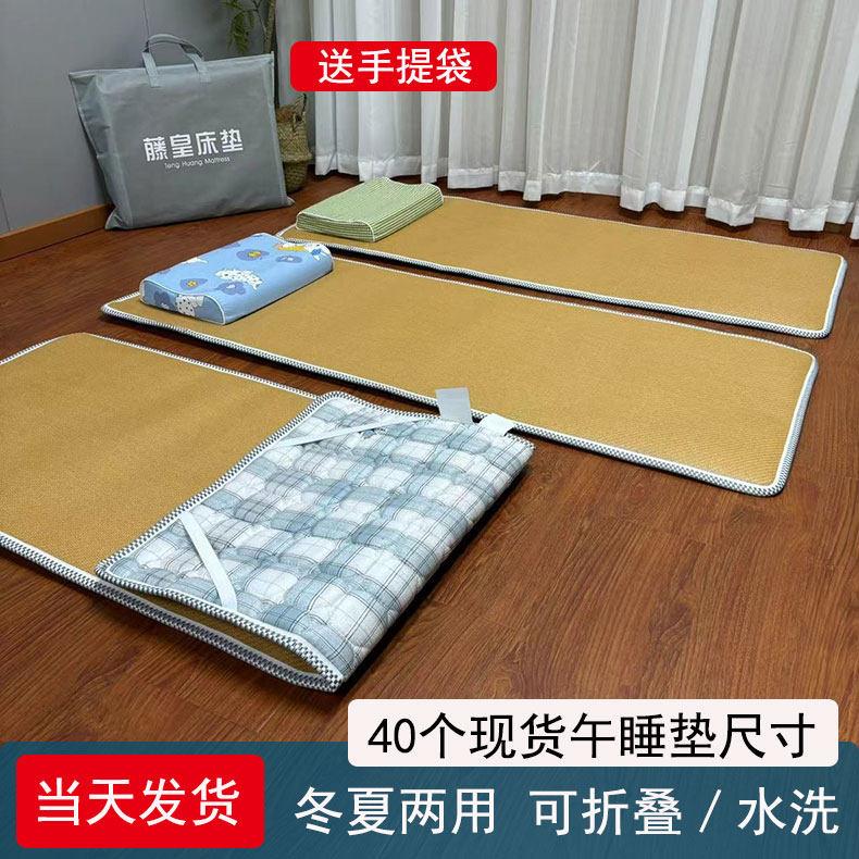 冬夏两用床垫学校午睡垫学生打地舖宿舍上下铺软垫可折叠水洗单人