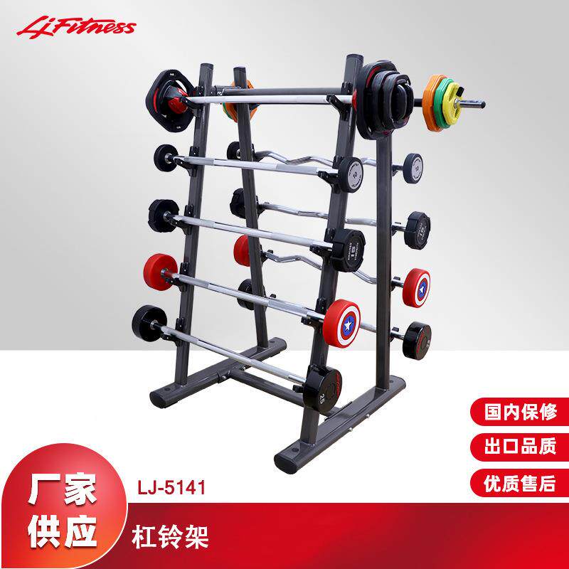 供应商用健身房小型杠铃架立式杠铃摆放架存放架