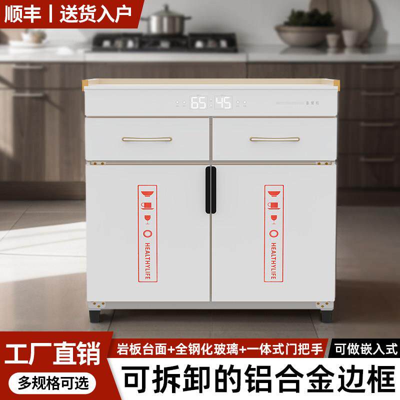 海亦消毒柜商用茶水柜中高温热风循环节能立式台式多功能带抽屉柜