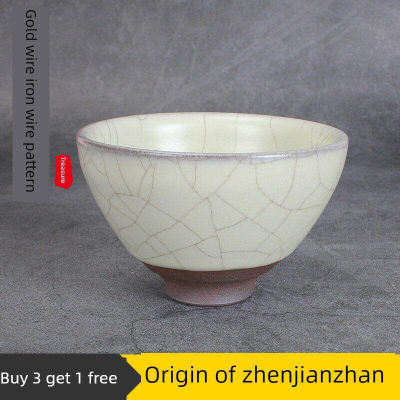 建阳鉴展大师杯冰裂大单杯白壳蟹爪图案茶杯茶具原矿物原釉拉绳杯