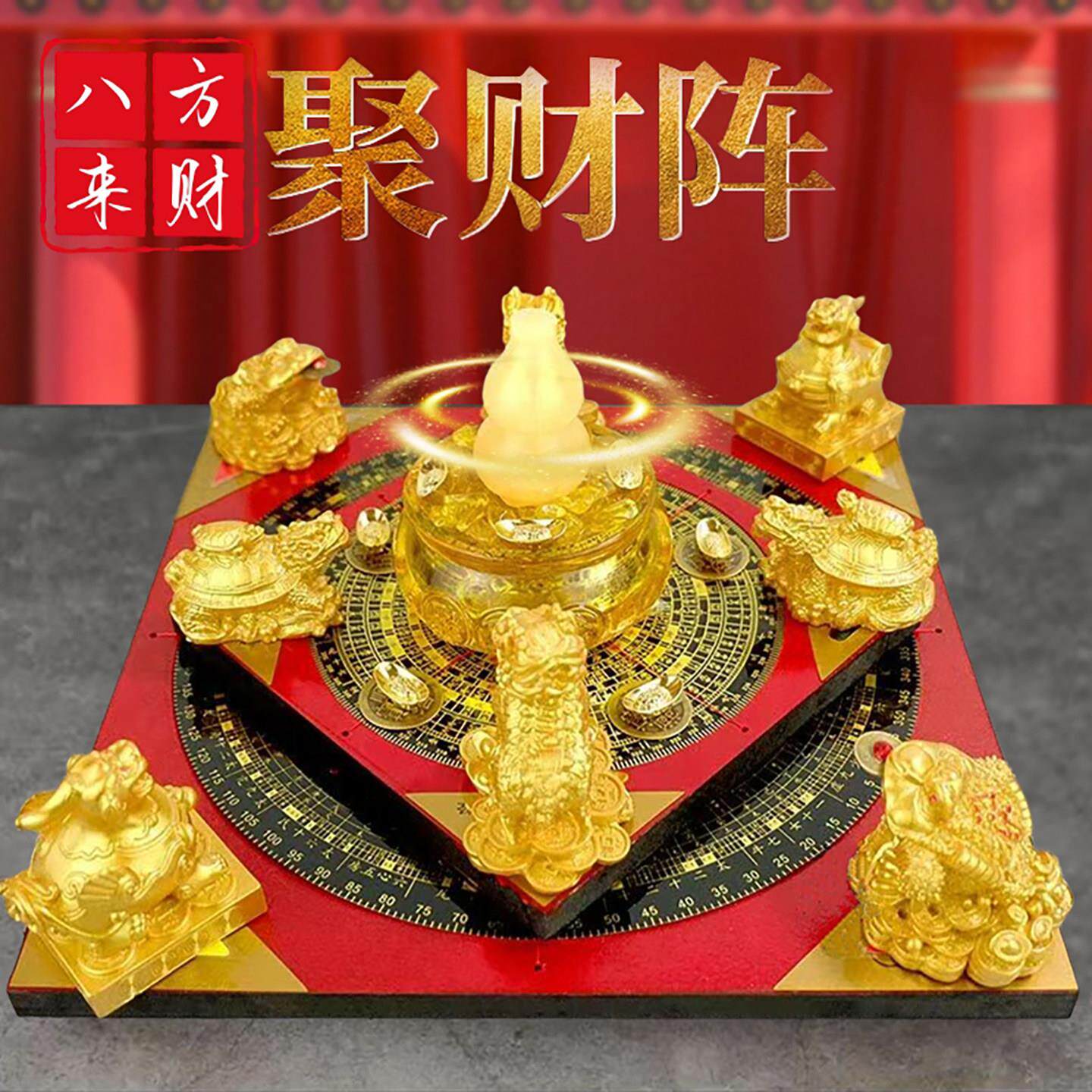聚财阵招财摆件貔貅金蟾龙龟麒麟聚宝盆八方来财办公室桌家用旺宅