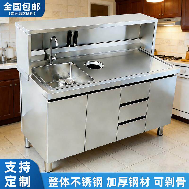 不锈钢水槽台面一体储物柜洗菜盆厨房橱柜商用家用水池工作台桌子