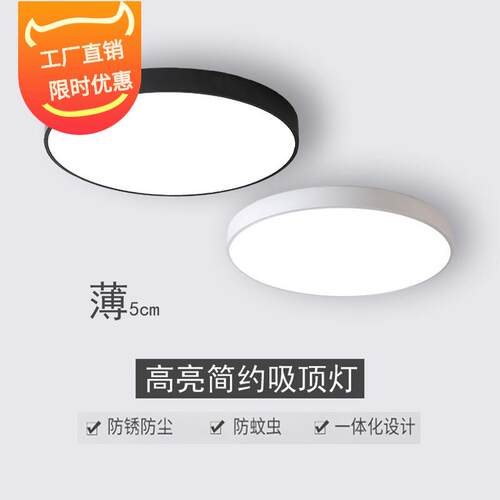 新款直销led 圆形卧室客厅灯北欧现代简约房间过道灯走廊灯马卡龙
