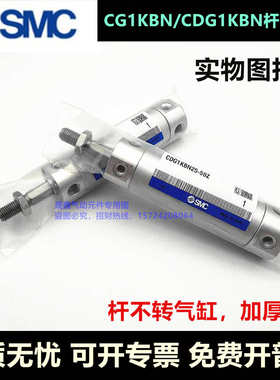SMC迷你气缸CG1KBN/CDG1KBN50-25-50-100-150-200-300-400-500Z