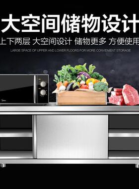 不锈拉门工作台PJO房钢操作台单双通带门商用打厨荷储厨房物柜厂