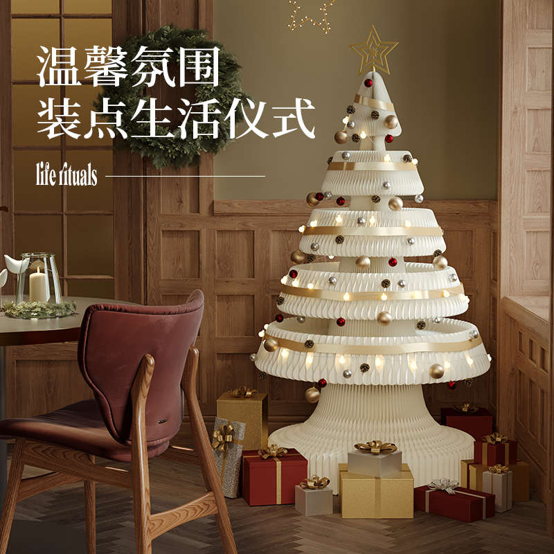 十八纸新年树抖音折叠圣诞树商场家用装饰道具树小型桌面网红