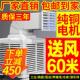 养殖场冷风机工厂车间降温水冷式 空调大型工业移 空调扇商用水冷式