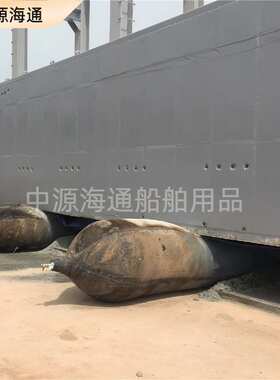 船舶上下水重物迁移橡胶充气气囊各种规格高压橡胶充气气囊