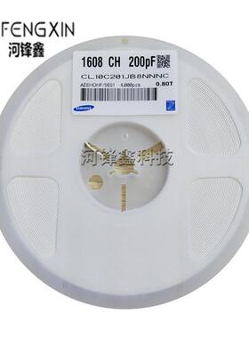0603 贴片电容 200PF 201J 220PF 221J NPO 5% 50V 陶瓷MLCC