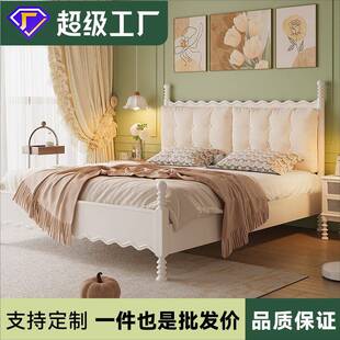 实木软靠包床1米5单人床架主卧法式奶油风一米八双人白色公主床铺