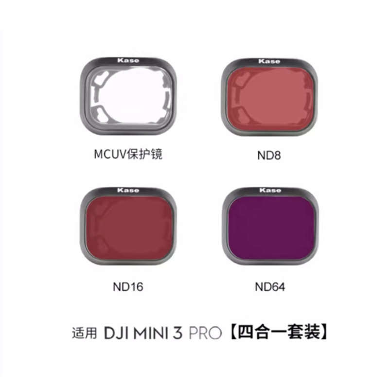 适用大疆Mini3Pro滤镜UV保护镜头ND减光镜迷你3夜航拍抗光害镜片