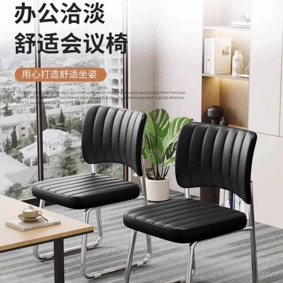 办公椅职工办公椅子久坐宿舍员工靠背卧室书桌麻将座椅无扶手椅子