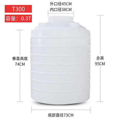 PE塑料水塔立式储水桶5吨/10吨/15/20/30吨大容量储水罐