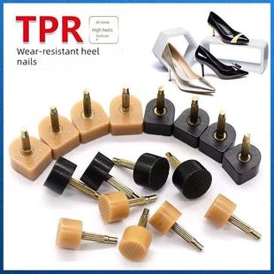 鞋跟耐磨无声鞋跟钉鞋防滑垫磨损修补更换高跟鞋防滑神器鞋修补配