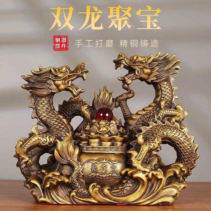 铜龙摆件纯铜双龙聚宝盆龙生肖龙招财家居店铺装饰办公室开 业礼