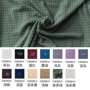 通用防水凳子套 ft电脑转椅套家用办公室学习网吧职员弹力全包四季