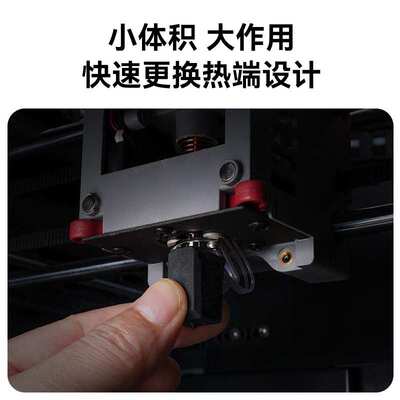 闪铸AD5M/pro升级竹子头陶瓷热端一体快拆硬化钢喷嘴高速打印套件